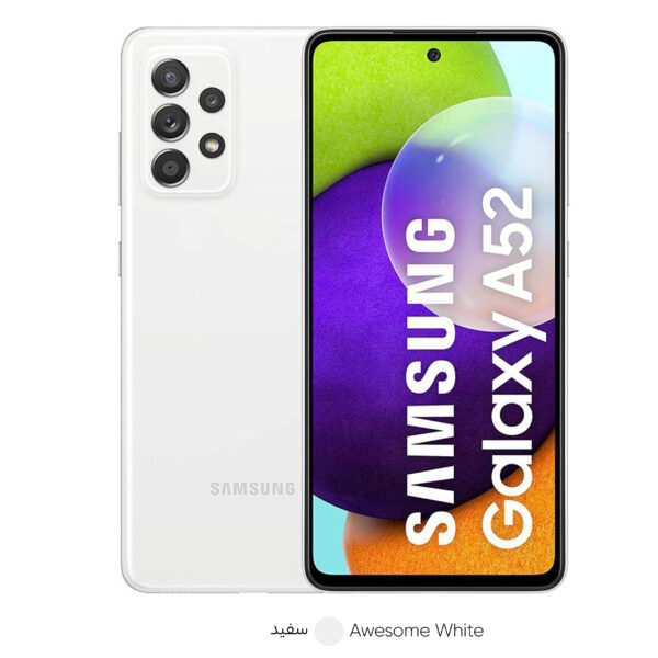 گوشی موبایل سامسونگ مدل Galaxy A52 SM-A525 دو سیم‌کارت ظرفیت 128 گیگابایت و رم 8 گیگابایت
